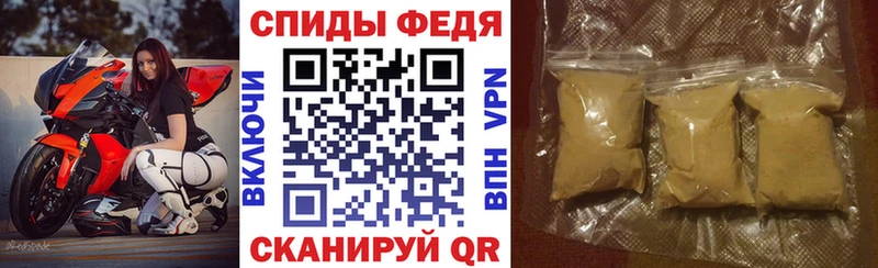 ОМГ ОМГ маркетплейс  Орлов  АМФЕТАМИН 97% 