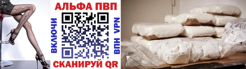 A PVP кристаллы Орлов
