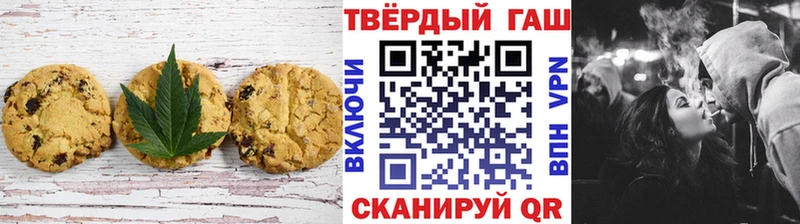 дарнет шоп  Орлов  Еда ТГК конопля 