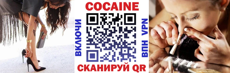 Cocaine Боливия  Орлов 