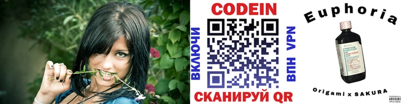 shop Telegram  Орлов  Кодеиновый сироп Lean напиток Lean (лин)  цены  