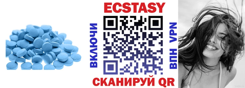 ЭКСТАЗИ ешки  Орлов 