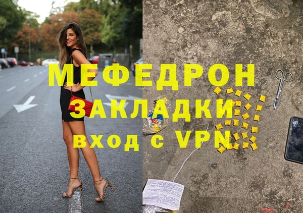 шишки Балашиха