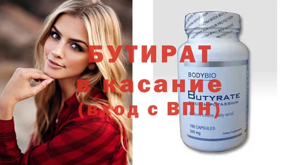 стаф Краснослободск