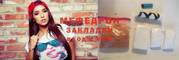 круглые Красноперекопск