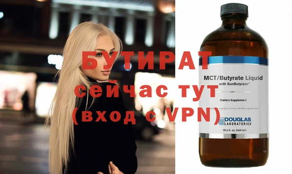 круглые Красноперекопск