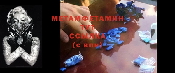 шишки Балашиха