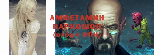 круглые Красноперекопск