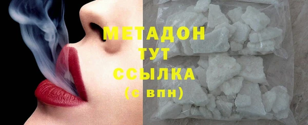 гидра Пенза