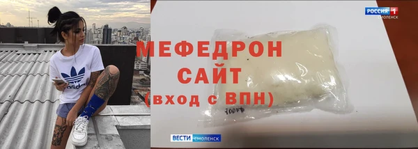 шишки Балашиха