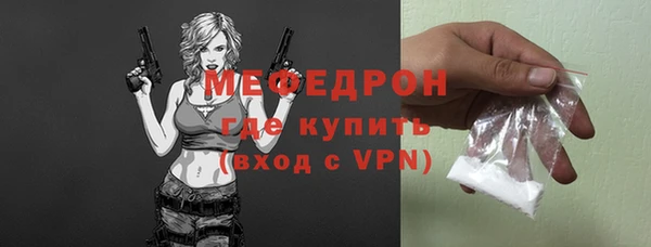 кристаллы Краснотурьинск
