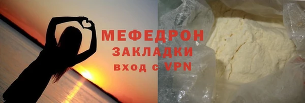 круглые Красноперекопск