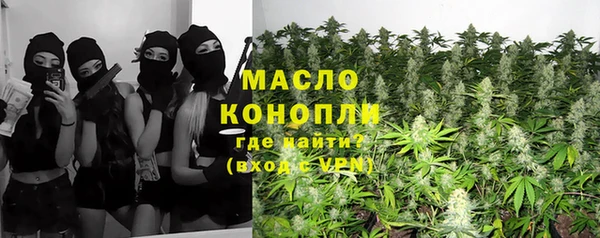 кристаллы Краснотурьинск
