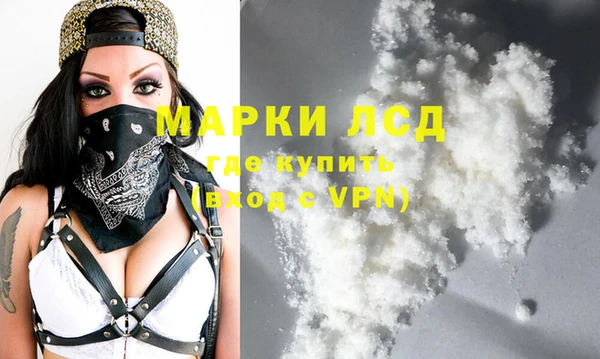 шишки Балашиха