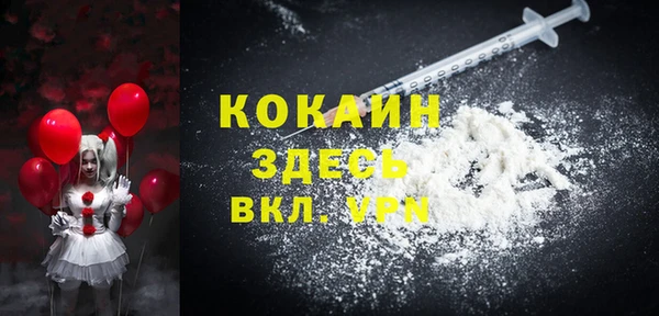кристаллы Краснотурьинск