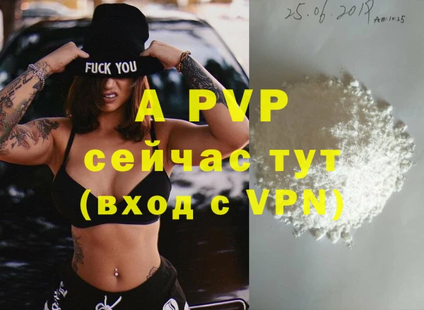 кристаллы Краснотурьинск