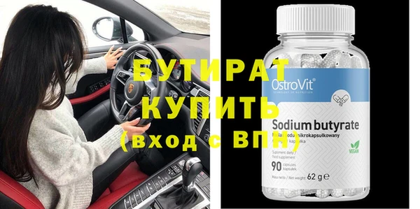 гидра Пенза