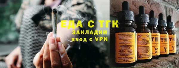 кристаллы Краснотурьинск