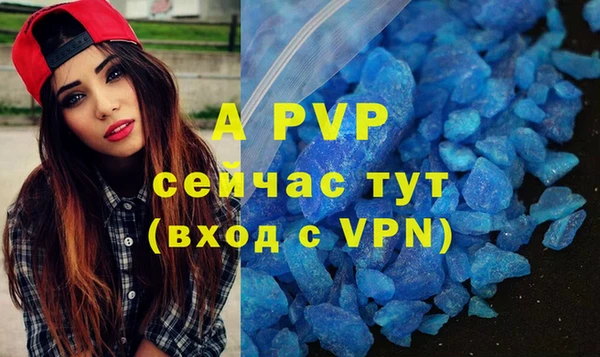 кристаллы Краснотурьинск
