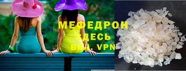 кристаллы Краснотурьинск