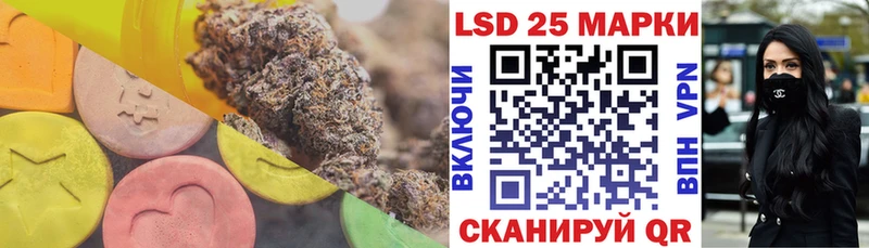 купить   Орлов  Лсд 25 экстази кислота 