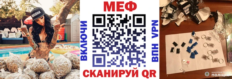 Мефедрон VHQ  купить  сайты  гидра сайт  Орлов 