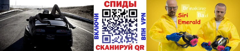 сайты даркнета формула  Орлов  Метамфетамин винт  закладки 